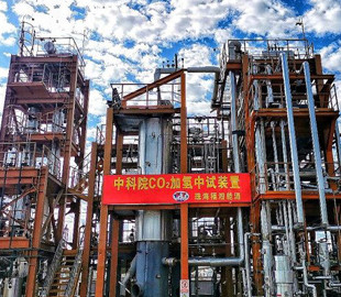 В Китае создали установку, которая превращает углекислый газ в экологически чистое топливо