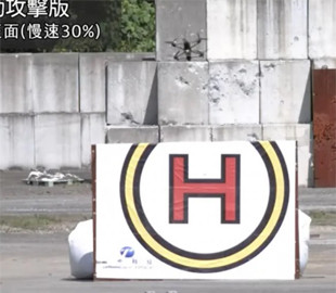 Знищить навіть есмінці: Тайвань створив дрон-камікадзе за українським зразком