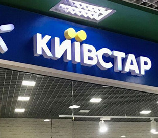 «Київстар» інвестує в Helsi до $10 млн