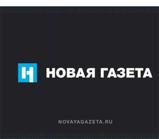 Французька асоціація журналістів нагородила російську «Новую газету» та автора книги про RT
