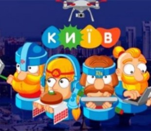 В Киеве выбирают талисман города: в соцсетях не могут определиться, какой из них хуже