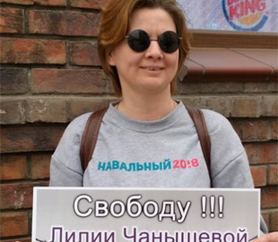 Журналістку Ольгу Комлєву в РФ засудили до 12 років колонії