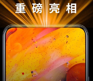 ZTE представит улучшенные подэкранные камеры второго поколения на следующей неделе
