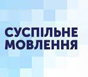 У Херсоні зник доступ до українського телебачення: окупанти захопили приміщення Суспільного