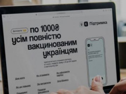 Кабмин расширил перечень лиц, которые могут купить лекарства за "ковидную тысячу"