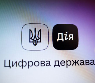 В "Дія" появятся новые важные документы: кого это коснется