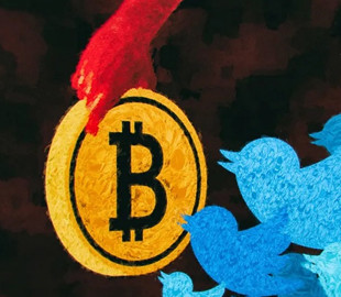 Twitter сформировала команду по работе с блокчейном и криптовалютами