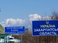 На Закарпатті судили програміста за спробу незаконного перетину кордону