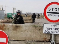 У преступников три года был доступ к реестру пропусков в зону АТО