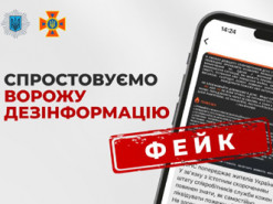 Викид радіації найближчим часом: у МВС попереджають про фейк