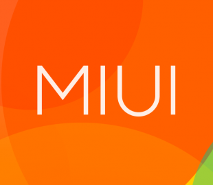Секрети MIUI: вирішуємо проблеми з Wi-Fi, калібруємо дисплей і повертаємо оптимізацію