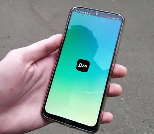 У Мінцифри оголосили результати "зламу" застосунку "Дія"