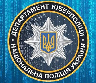 Кіберполіція попереджає про глобальну хакерську атаку з використанням популярного архіватора 7-Zip