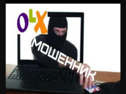 Мошенники на OLX в период карантина продолжают продавать несуществующие товары