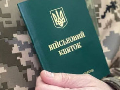 Як працюватимуть електронний кабінет військовозобов’язаного та реєстр «Оберіг»