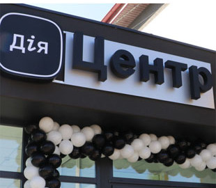 Три нові Дія.Центри запрацювали на Волині, Івано-Франківщині та Львівщині