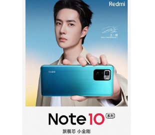 Опубликованы официальные изображения смартфона Redmi Note 10 Ultra