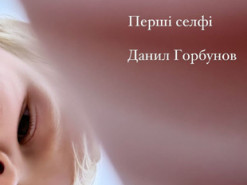 Катерина Осадча показала перші селфі однорічного сина і різко відповіла на скандал з Остапчуком