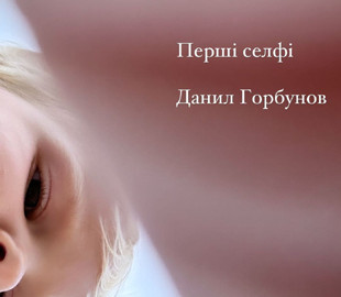 Катерина Осадча показала перші селфі однорічного сина і різко відповіла на скандал з Остапчуком