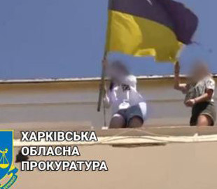 Зняла український прапор з БК та викинула його: на Харківщині неповнолітній оголосили підозру