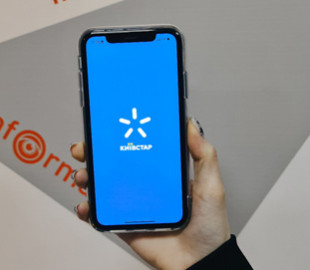 Утренний сбой в работе "Киевстара" по всей Украине: что это было и какие бонусы ждут "пострадавших"