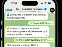 ШІ-консультант “Дії” опрацьовує 85% звернень в підтримку