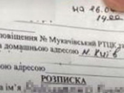Які види повісток існують в Україні: хто та де може їх вручати