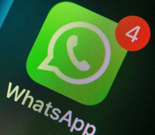 У WhatsApp знайдено небезпечний баг, що дозволяє вірусам проникати на пристрій