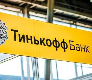 Российский "Тинькофф-банк" приостановил SWIFT-переводы в евро: названа причина