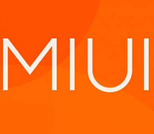 Прошивка MIUI добавляет смартфонам Xiaomi новые функции