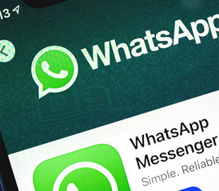 В WhatsApp появилась функция, повышающая приватность пользователей