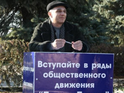 Проти осетинця, який засудив окупацію Криму і закликав земляків вбити Путіна, на рф порушили кримінальну справу