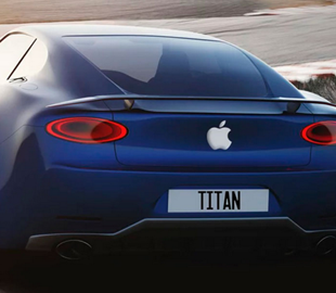 Инсайдер рассказал о ключевых особенностях автомобиля Apple