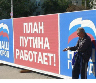 Регіони рф зіткнулися з обвальним падінням прибутків бізнесу