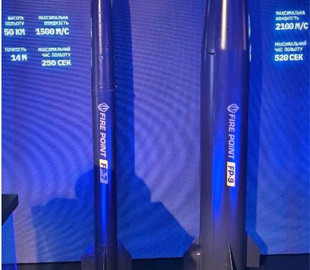 Fire Point презентувала макети ракет FP-7 і FP-9: основні характеристики