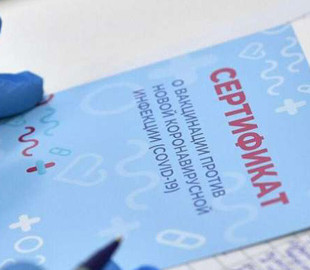 В МОЗ Украины раскрыли детали получения COVID-сертификатов