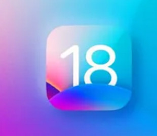 Великий день в Apple: 16 вересня компанія представить нову операційну систему iOS 18