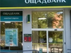 Чоловік не давав згоди, але Ощадбанк списав з кредитки 33 200 гривень - що вирішив суд