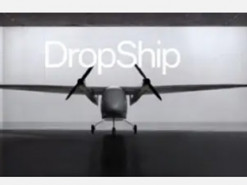 Розкриті технічні характеристики американського розвідувального дрона DropShip