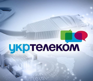 "Укртелеком" сообщает о техническом сбое в сетях по всей Украине