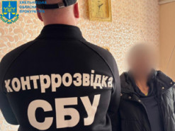 В Україні повідомлено про підозру затриманій 26-річній інформаторці ворога