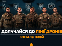 Проєкт "Лінія дронів" — ініціатива зі створення мережі безпілотних систем