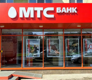 Кіберкорпус ГУР атакував російський "МТС-банк": клієнти не можуть отримати доступ до коштів