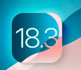 Apple випустила спеціальне оновлення iOS 18.3 для серії iPhone 11