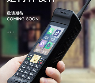 Анонсирован «смартфон-кирпич» в духе легендарной Motorola DynaTAC