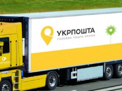 Укрпошта значительно повысила тарифы
