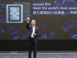 Мощный процессор от Huawei превзошел все ожидания