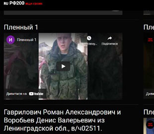 Для россиян запустили сайт для поиска убитых оккупантов – МВД