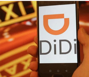 Китайський сервіс таксі Didi в ході IPO залучив більше $4 млрд