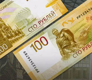 Санкції працюють: більшість банкоматів у росії перестали приймати гроші